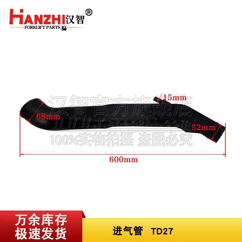 叉车进气管24F1-02101适用于TD27叉车配件空气滤芯进气软管空气管