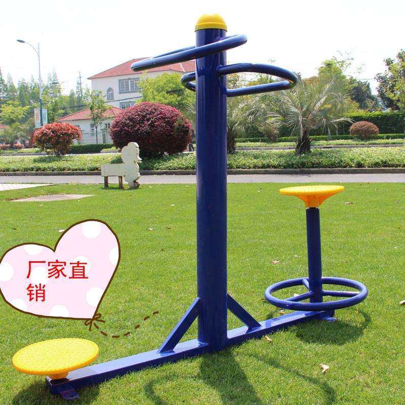 坐立扭腰训练器健身路径室外健身器材户外小区园林健身器械,电子元器件市场,其它元器件,淘宝优惠券,粉丝福利购,淘宝优惠卷