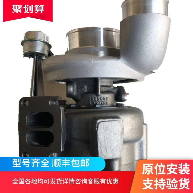 客车货车配锡柴奥威350发动机涡轮增压器HX40W 2837478增压机总成