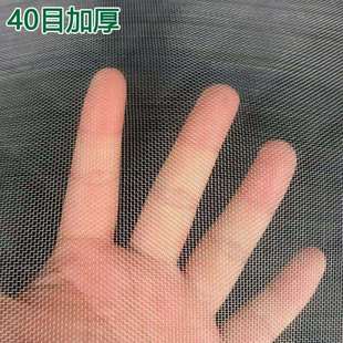 防虫网大棚蔬菜养猪场防蚊白粉虱跳甲莲雾果园防虫木虱青蛙围网