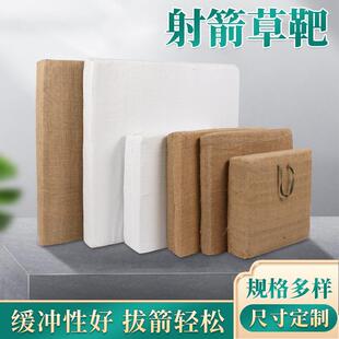 箭靶射箭用品草靶供应射箭器材草甸子整体无拼接多规格箭靶