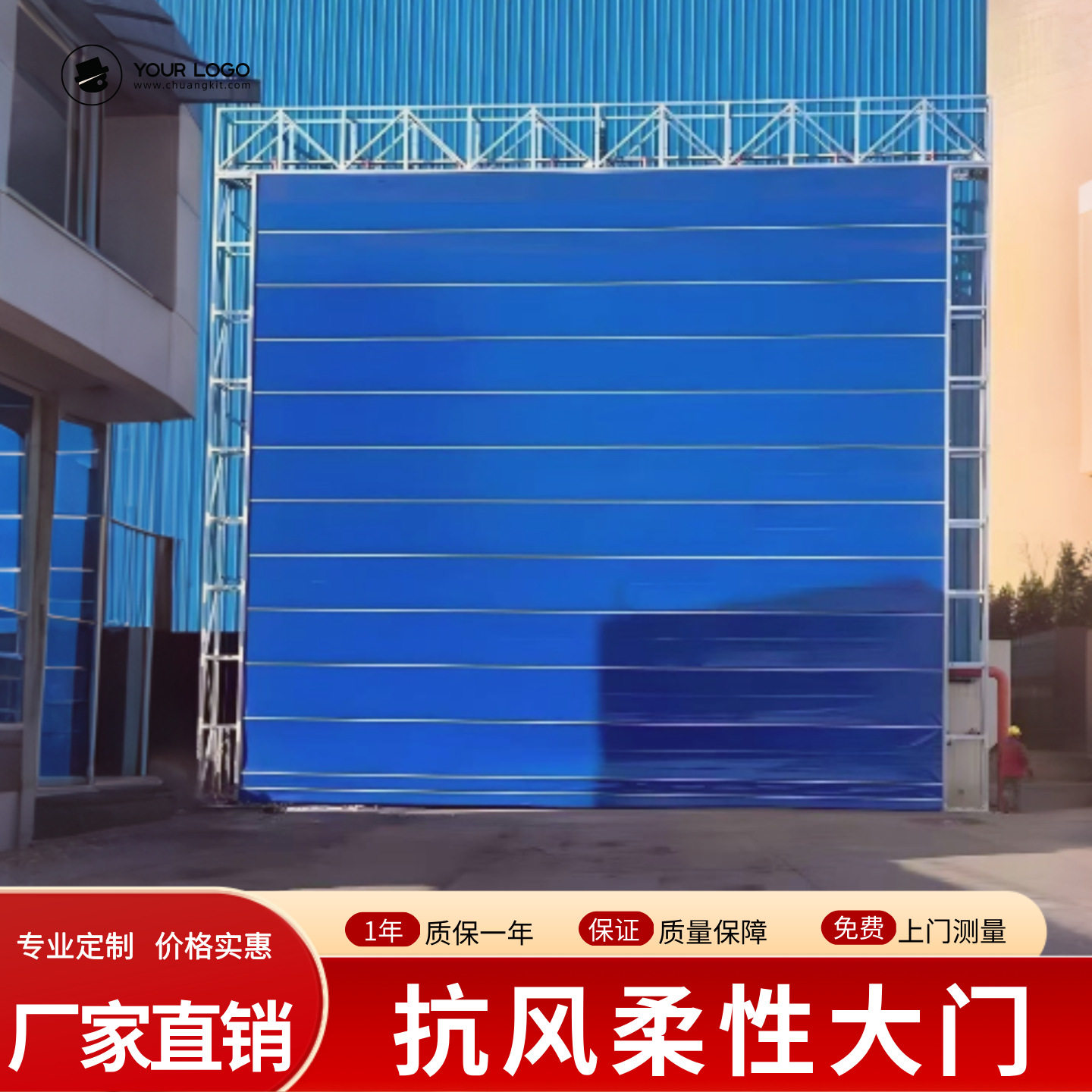 厂房pvc柔性大门造船厂抗风机库大门自动感应遥控快速柔性门