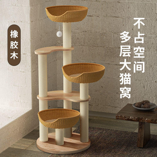 实木太空舱不占地多层猫爬架