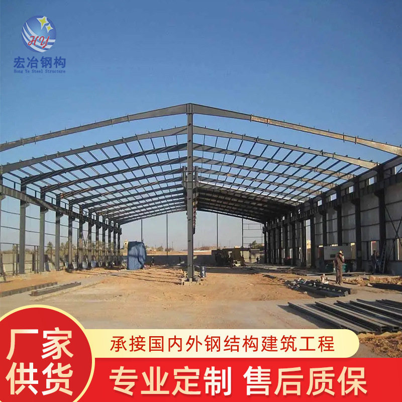 厂家出口非洲加纳钢结构厂房仓库车间钢结构工厂承接钢结构工程