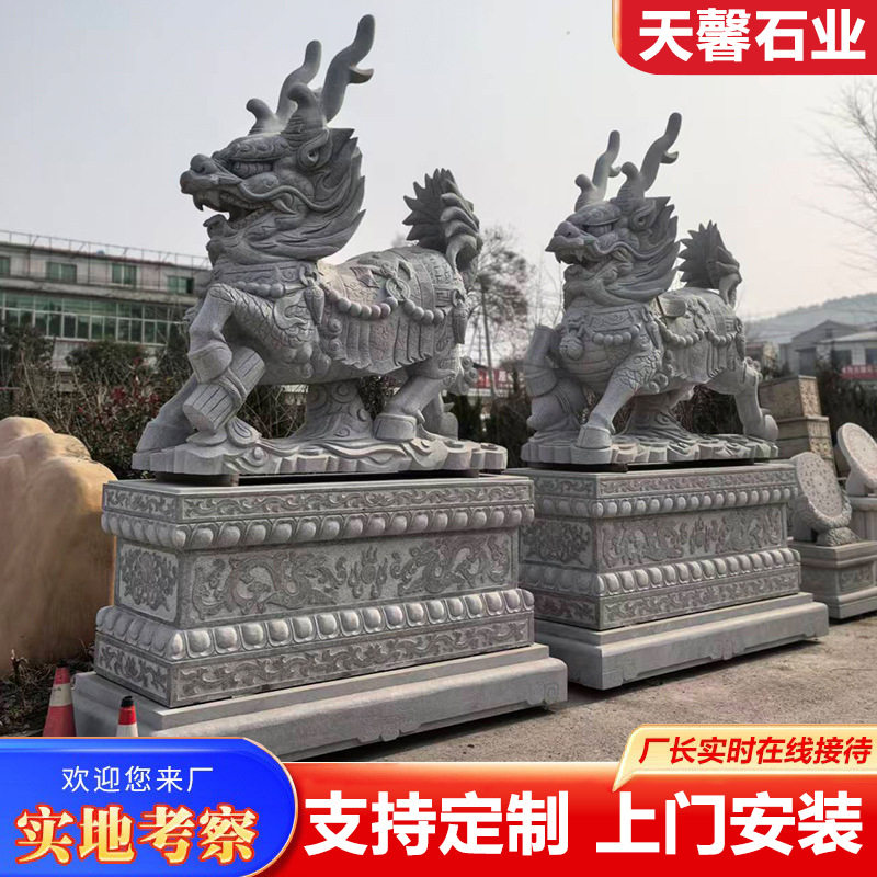 别墅庭院酒店小区门口摆件大型仿古中式石狮子出售青石龙爪麒麟