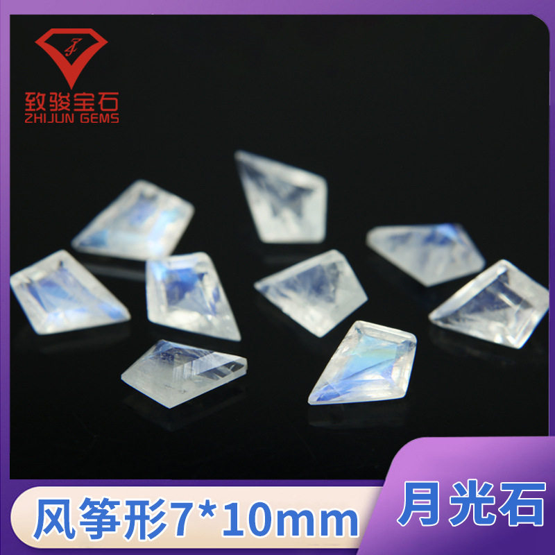 菱形天然透体蓝月光石裸石戒面 风筝形尖底白透月光石镶嵌批发