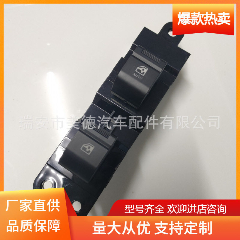 江淮帅铃骏铃威玲康玲玻璃升降器