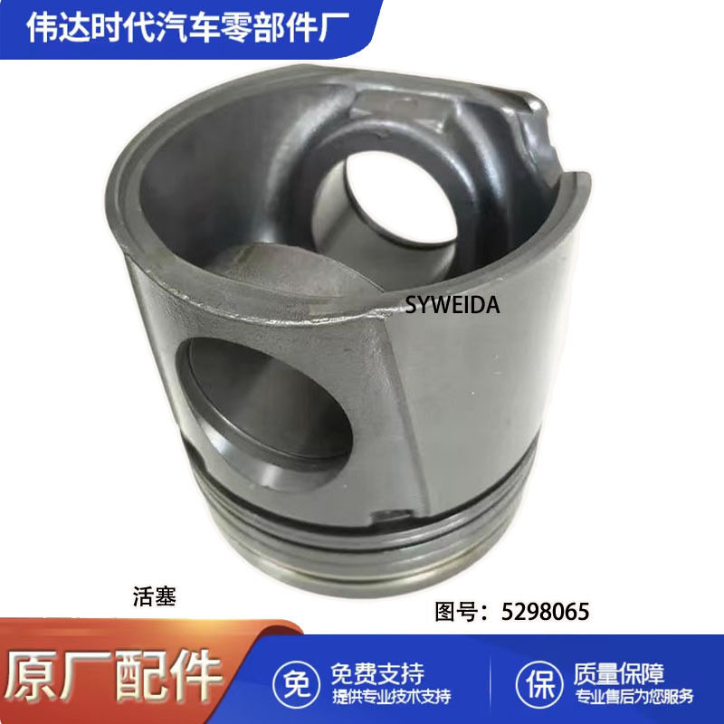 适配康明斯ISL发动机活塞530225452980655302254图片