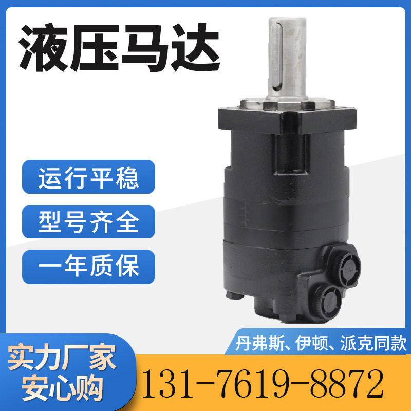 伊顿109-1575-006原装马达厂家伊顿4000马达现货SMK/OMK钻机马达