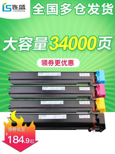 连盛适用柯尼美能达TN613粉盒BizhubC452C552C652打印机复