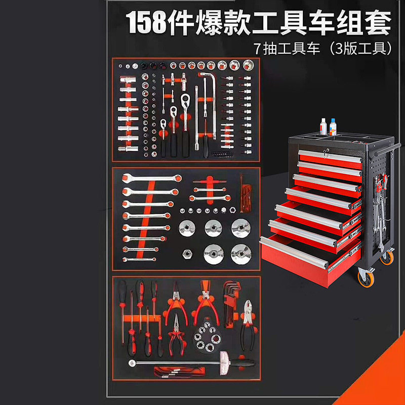 汽修工具车汽修工具柜车间抽屉式多功能移动工具箱维修工具推车