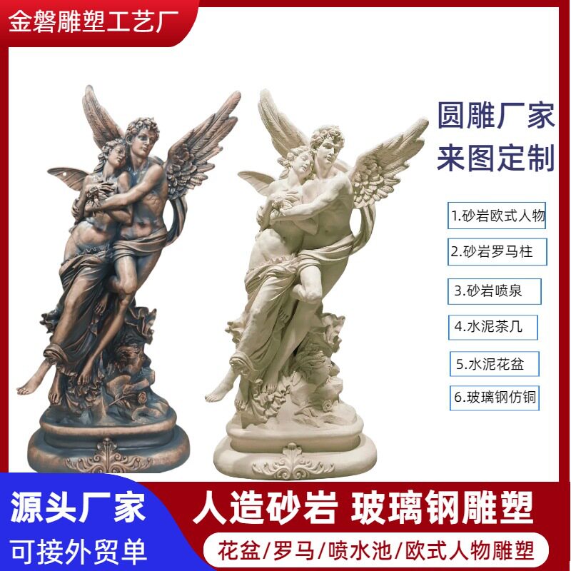 天使玻璃钢仿铜雕塑武士石材源头厂家砂岩人物雕像天然园林雕塑