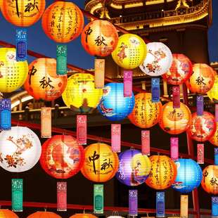 中秋节灯笼装饰品商场店铺活动纸灯笼节日户外氛围场景布置猜谜灯