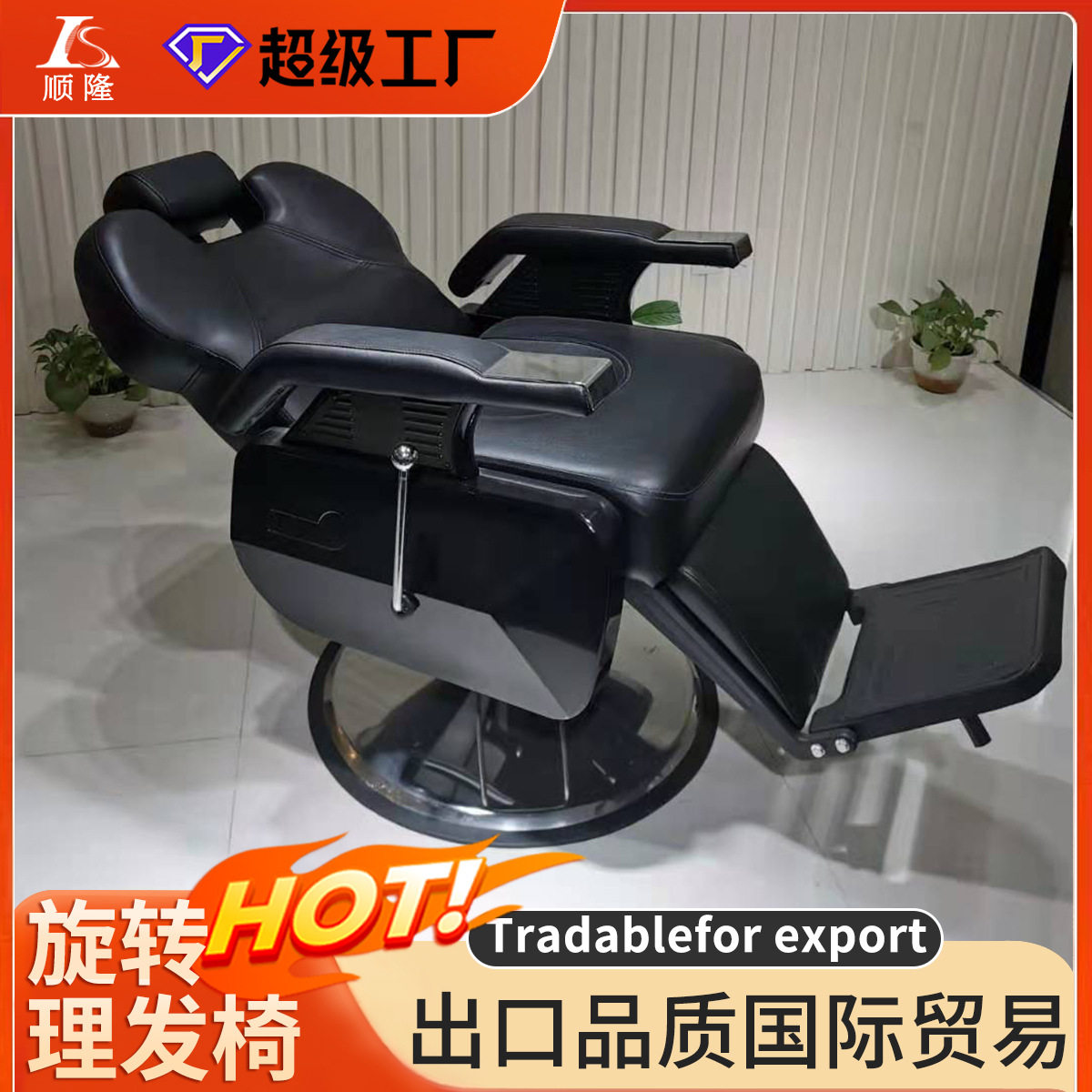 理发椅美发椅发廊专用剪发凳高档烫染升降座椅可旋转理容椅子批发