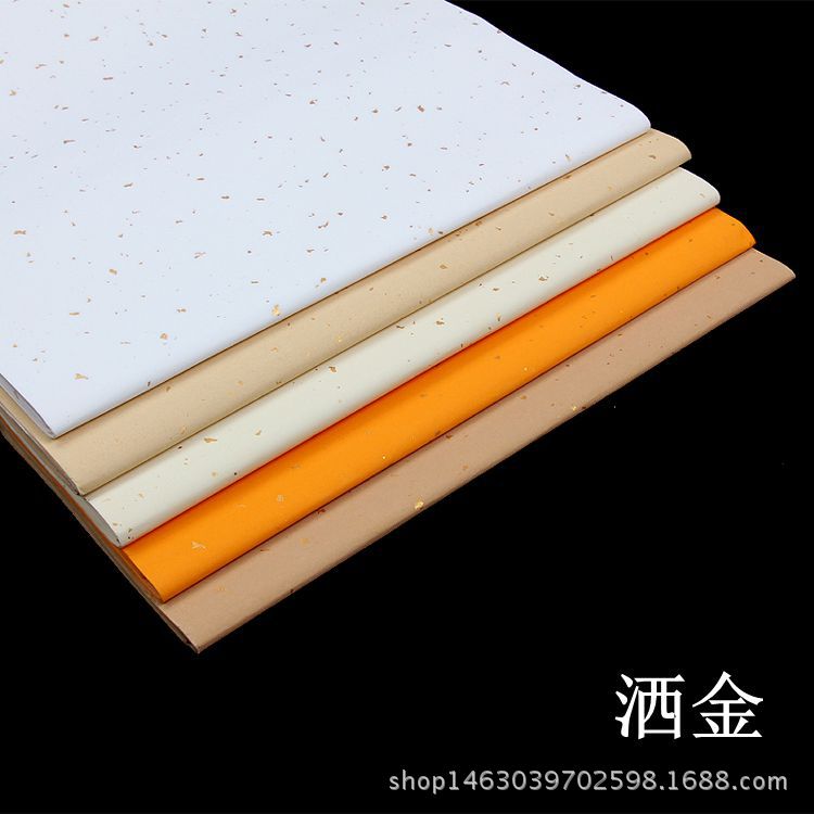 粉彩宣纸批发四尺五色洒金批发半生半熟洒金描龙粉笺纸 一刀50张