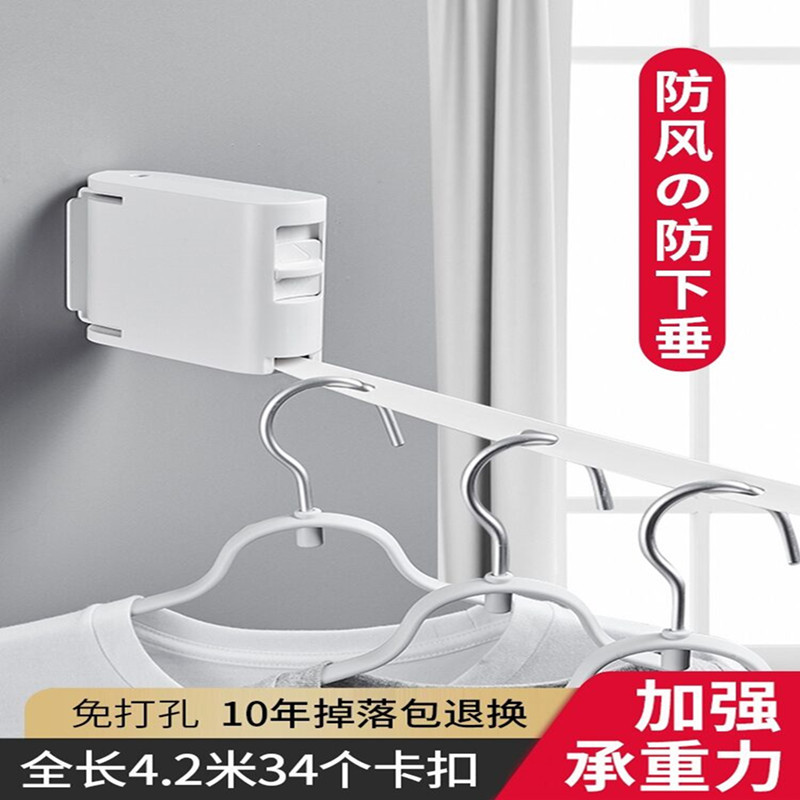 隐形晾衣绳室内免打孔晾衣服绳子晾衣伸缩晾衣架阳台室外晾衣神器