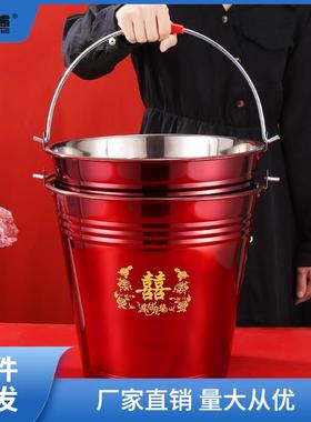 结婚喜桶新娘陪嫁红桶子婚庆水桶不锈钢子孙桶红色铁桶加厚家姜茶