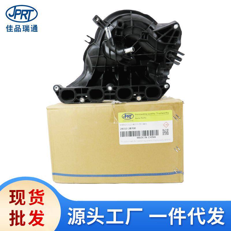 适用于现代起亚汽车进气歧管涡轮奏鸣曲28310-2B70028310-2B720