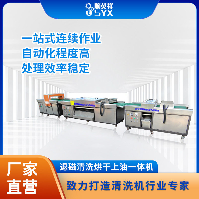 厂家直供高压喷淋清洗机工业级去油污清洁设备现货