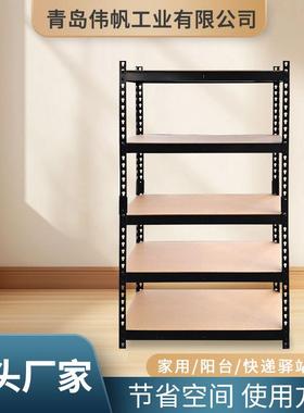 GSH150仓储五层货架家用储物架阳台置物架多层落地仓库展示架