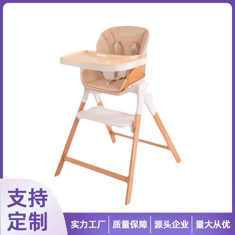 高端榉木多功能儿童成长椅可折叠婴儿高脚椅吃饭宝宝餐椅实木椅子