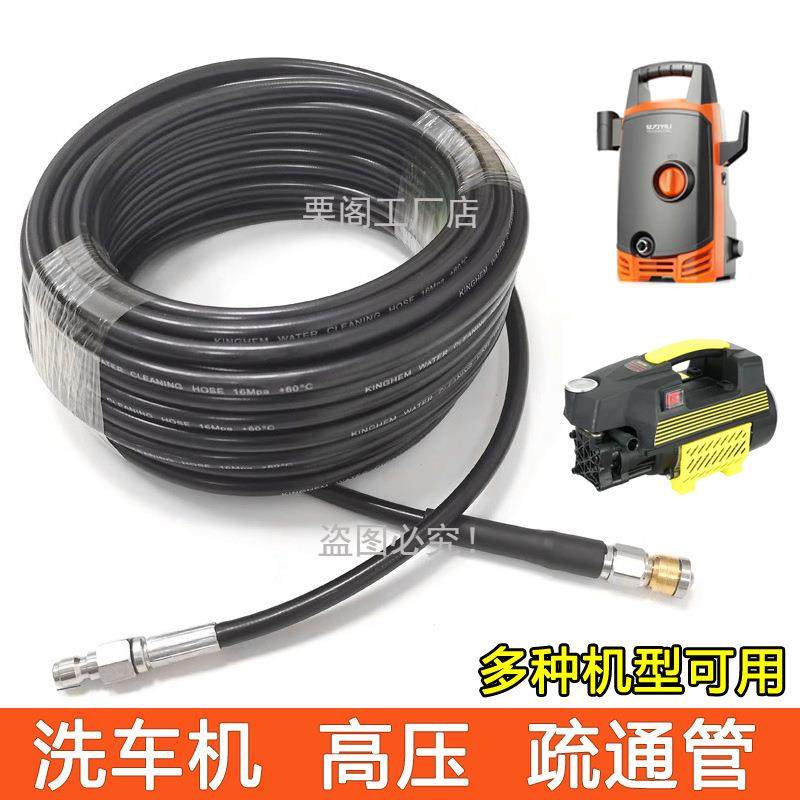 高压洗车机专用下水道疏通管通堵配件水老鼠头喷头冲洗通污出水管