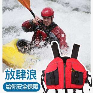皮划艇龙舟甲壳虫救生衣成人浮力好划船用儿童救身背心D105