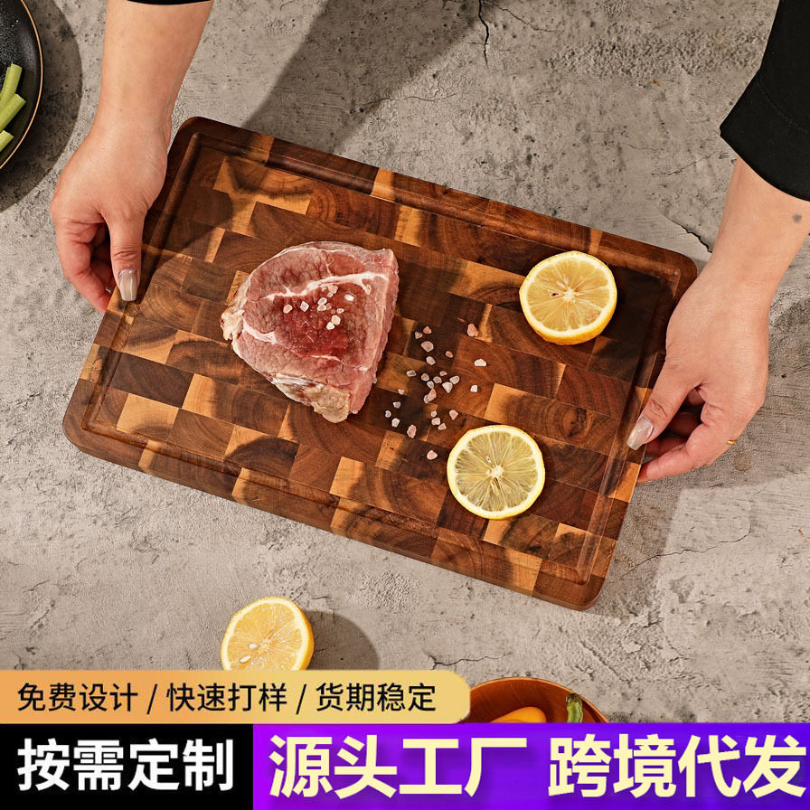 相思木菜板砧板切菜板实木拼接板厨房案板木质跨境便携式面包板