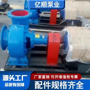 HW混流泵抽水泵大流量柴油机泵农用灌溉排涝农田大型柴油水泵农灌