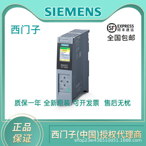 SIMATIC S7-400 CPU 416-3 PN/DP 16 MB