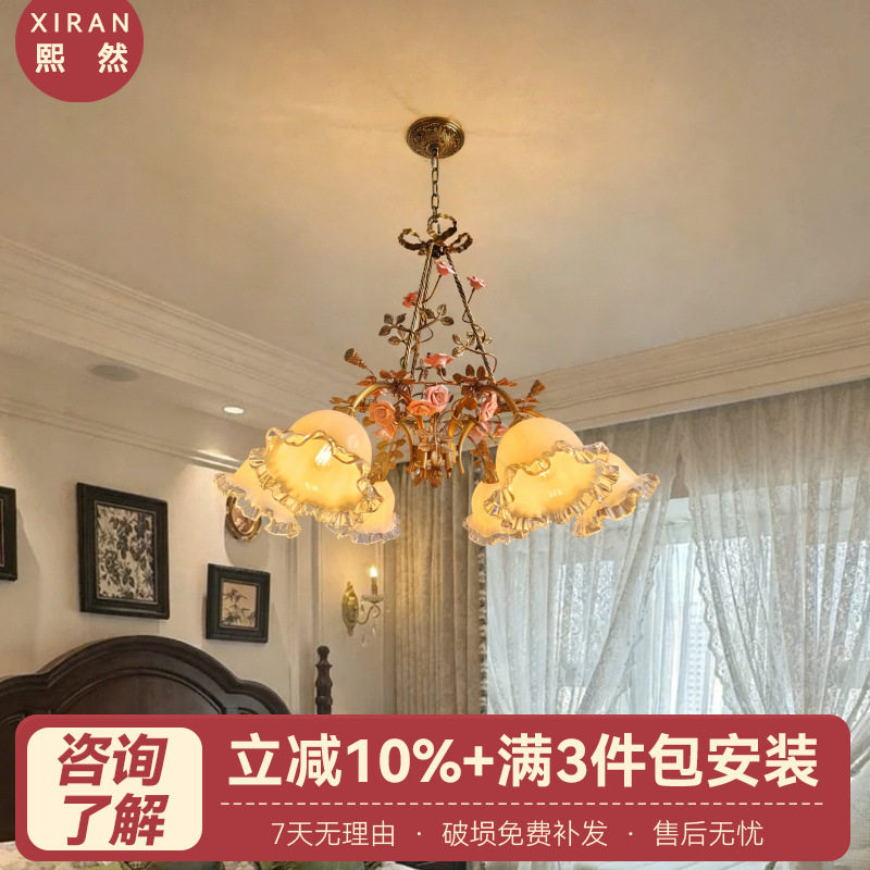 法式复古客厅全铜灯浪漫田园风优雅别墅书房卧室玫瑰玻璃餐厅吊灯
