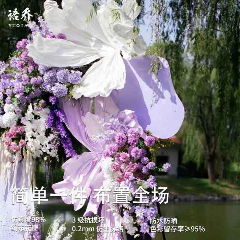 巨型紫色纸花婚礼橱窗背景
