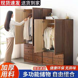 全实木衣柜儿童储物柜中式客厅收纳衣柜家用卧室小户型衣橱小型
