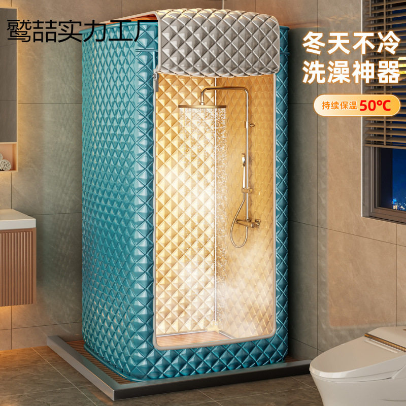 封闭式浴罩立式洗澡浴帐冬天保暖免打孔浴室保温罩淋浴房圆形浴罩