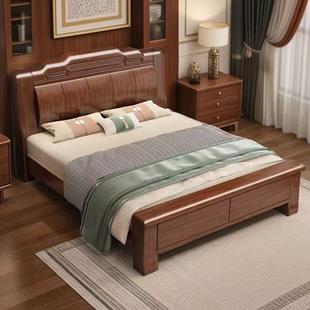 新中式加厚全实木1米5单人床现代简约小户型家用卧室1米8双人婚床