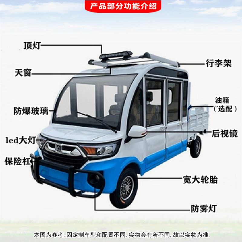 载重皮卡四轮货车客货两用
