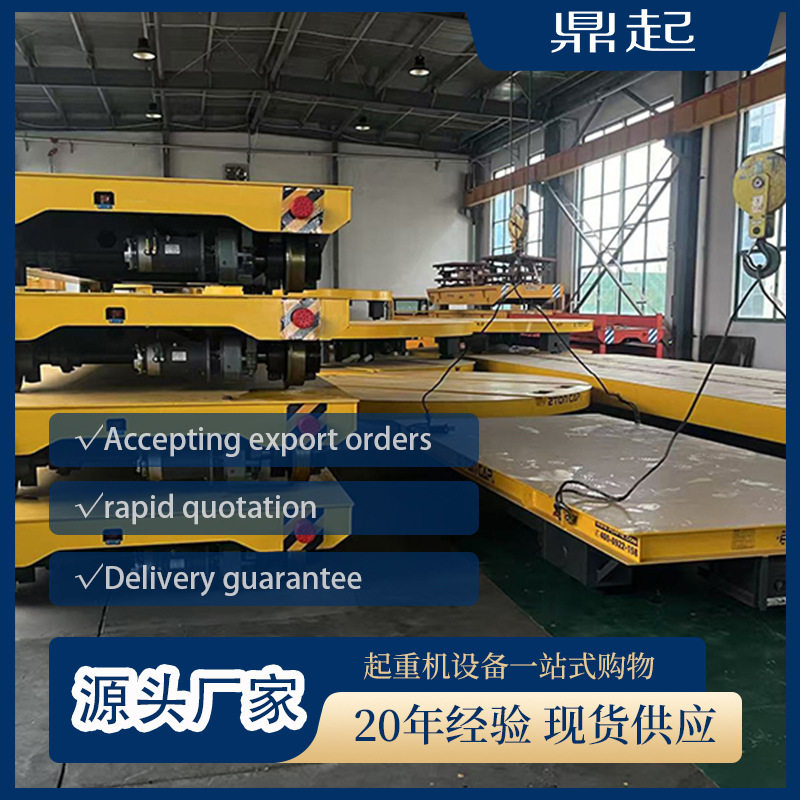 30吨无轨平车电动过跨车重型运载车厂区工件搬运无轨电动平移车