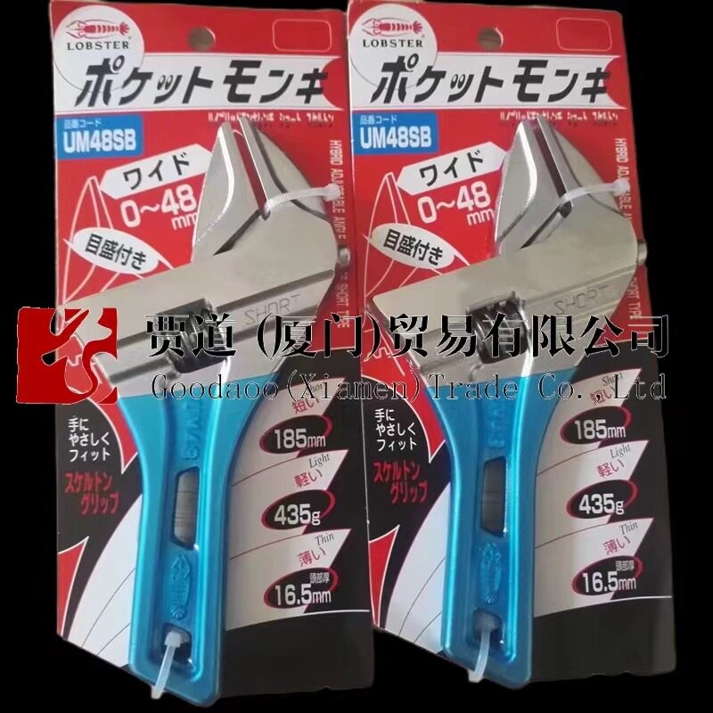 LOBTEX虾牌ロブテックス迷你型活动扳手UM24XDSUM30XDS便携耐用