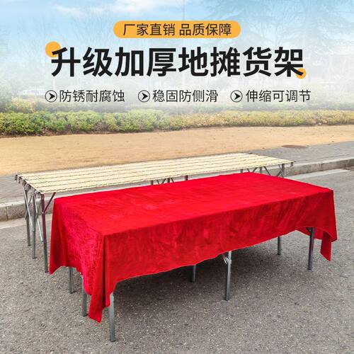 夜市摊位车载摆地摊货架摆摊可折叠伸缩架子展示桌服装水果摆货