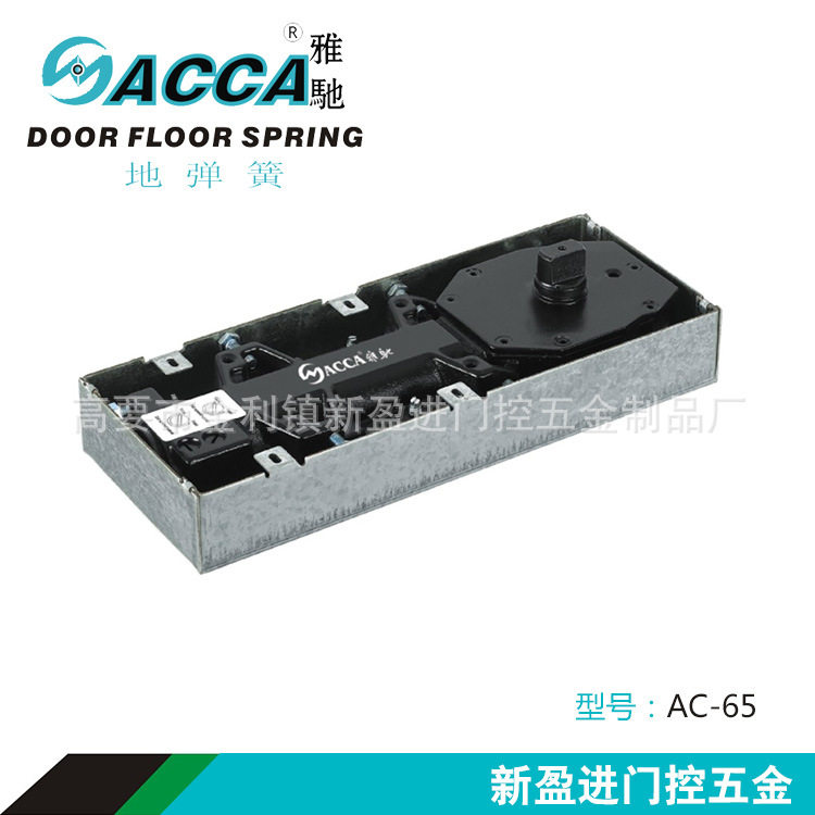 厂家直销AC-65地弹簧不锈钢玻璃门地弹簧免挖坑门控五金配件批发