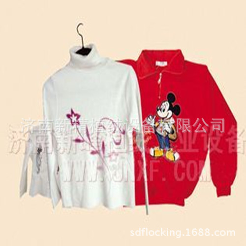 济南新峰服装专用植绒机流水线