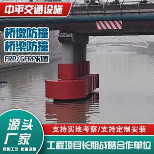 自浮式桥梁防撞钢覆复合材料桥墩防护防腐耐磨防撞钢浮箱防撞块