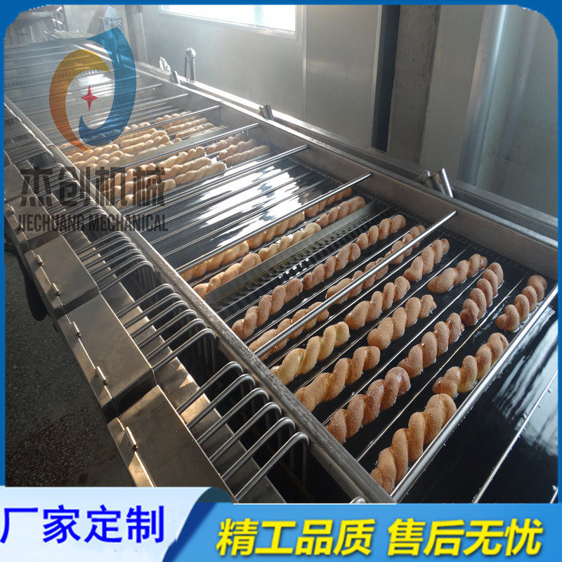 油炸爆浆麻花的油炸设备大麻花油炸机自动翻面软麻花油炸设备