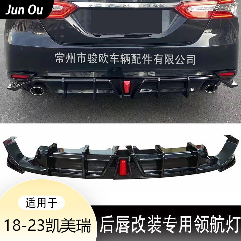 适用18-23款八代凯美瑞原厂款尾翼后唇扰流板改装专用包围领航灯