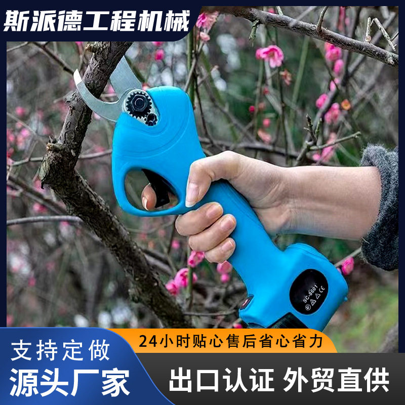 新款便携锂电修枝剪果树修剪机