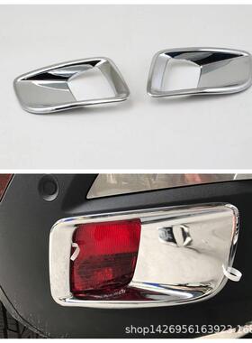 17标致4008后雾灯罩雾灯装饰罩适用标致4008雾灯保护罩改装片M