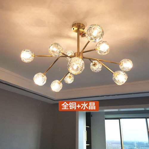 2025新款全铜轻奢水晶吊灯后现代港式简约客厅灯极简卧室餐厅灯具