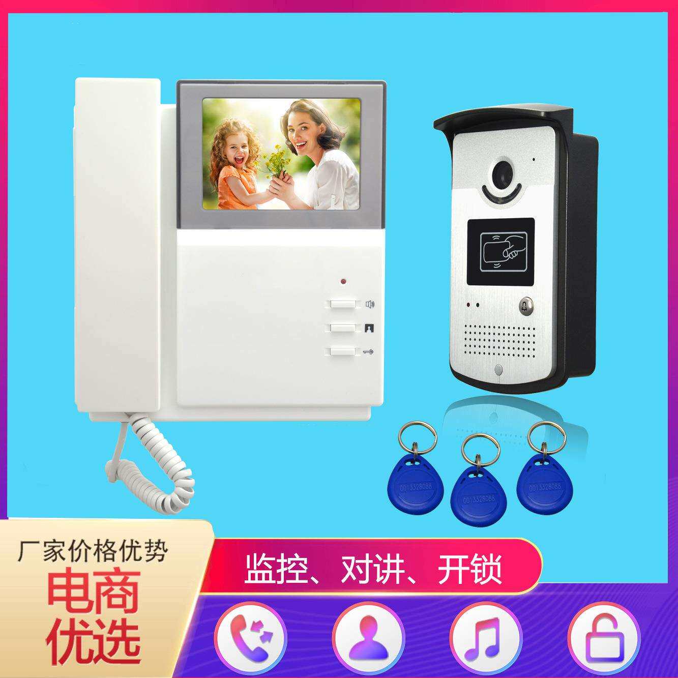 新款4.3寸彩色有线电话式可视对讲门铃楼宇刷卡门禁系统/直销