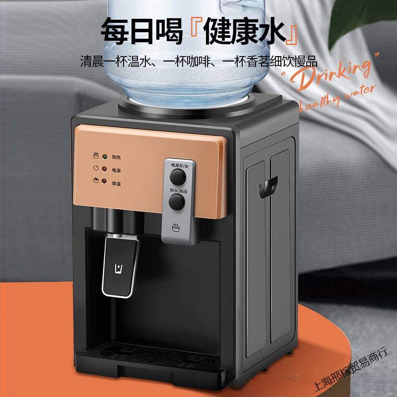 家用小型台式冷热饮水机