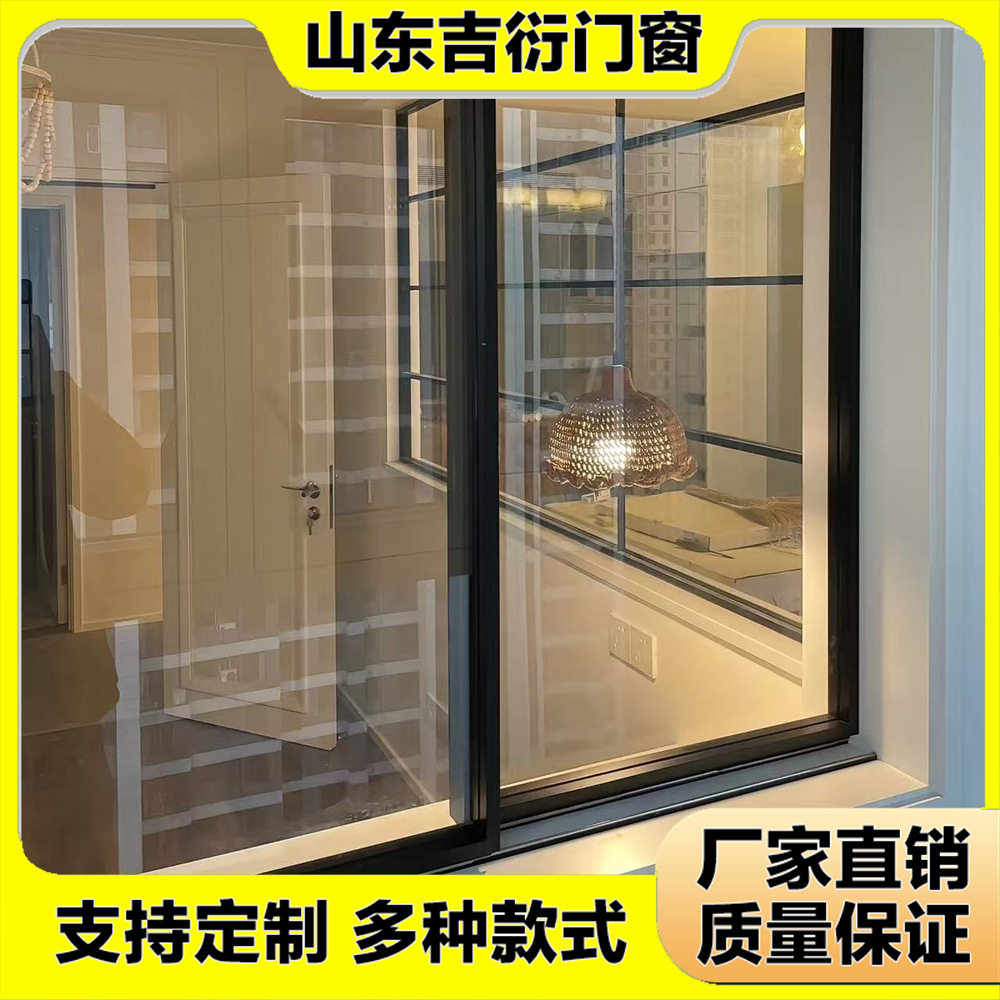 平移窗美式滑轨阳台门客厅隔断厨房推拉窗铝合金玻璃窗左右推拉窗